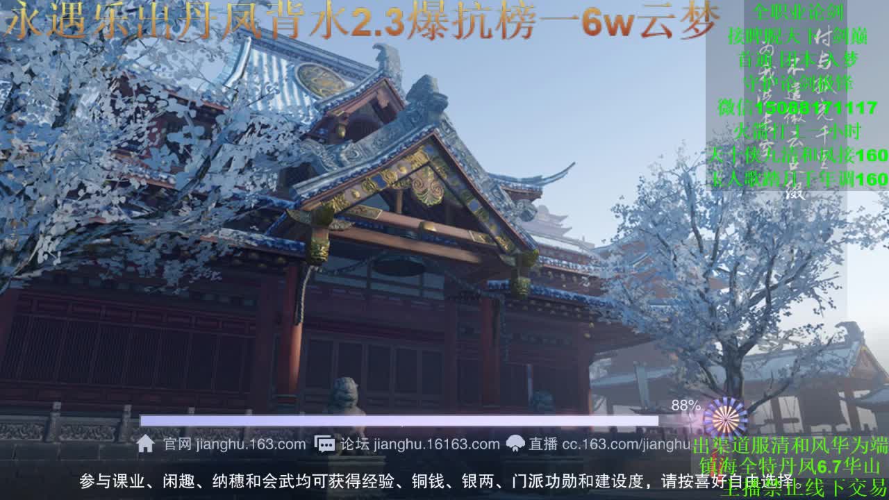 别问 都会 都接 （专业团队接一切） 第2段