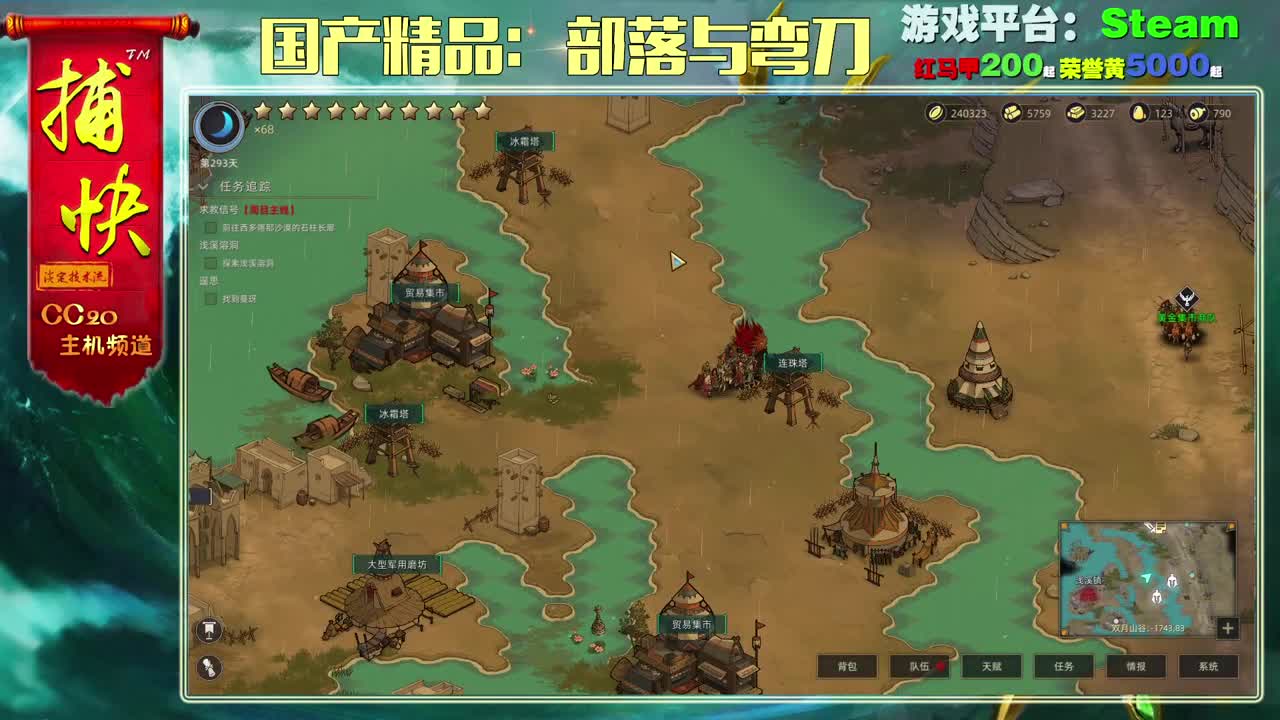 随便玩玩