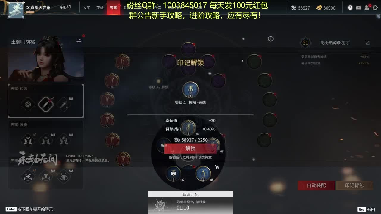 新手攻略，高手进阶！包教包会！ 第1段