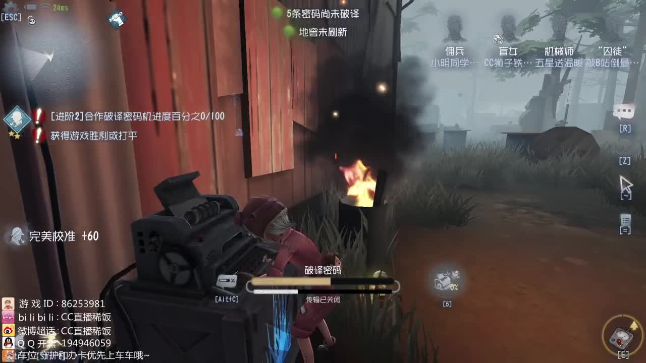 监管者点播~ 第1段