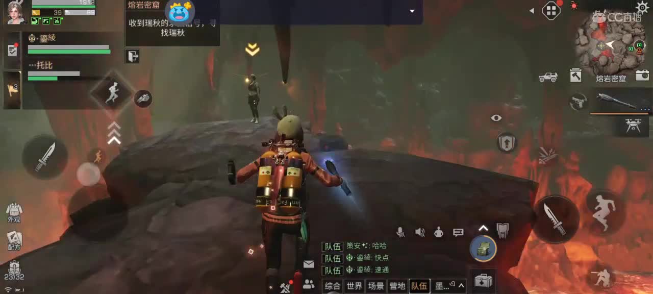 早上好啊