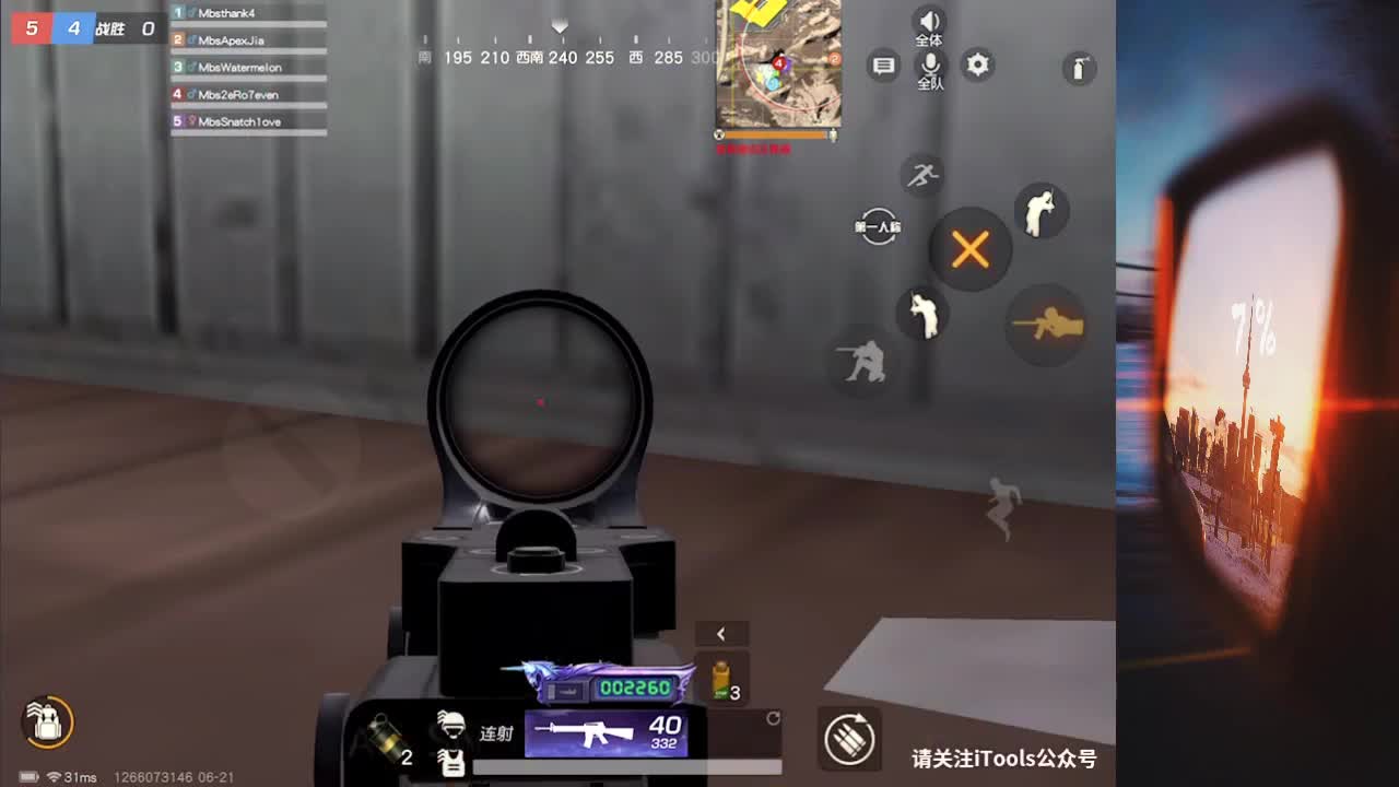7 第2段