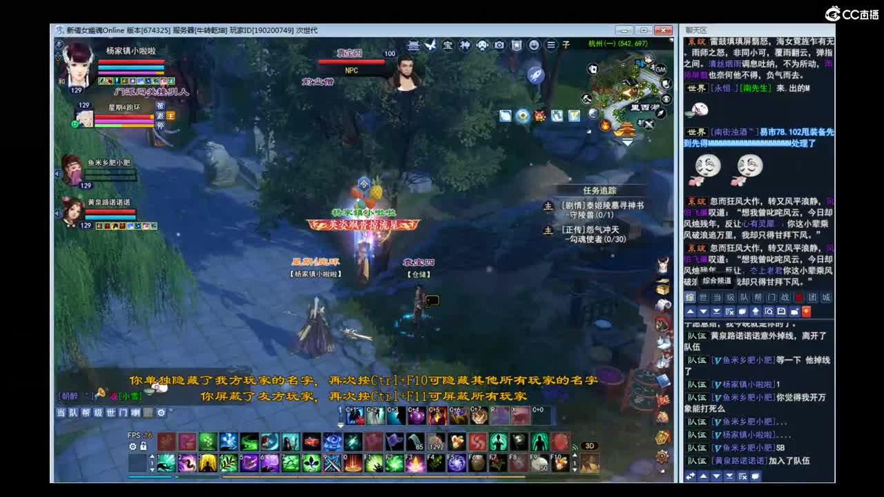 晚上好~ 第2段