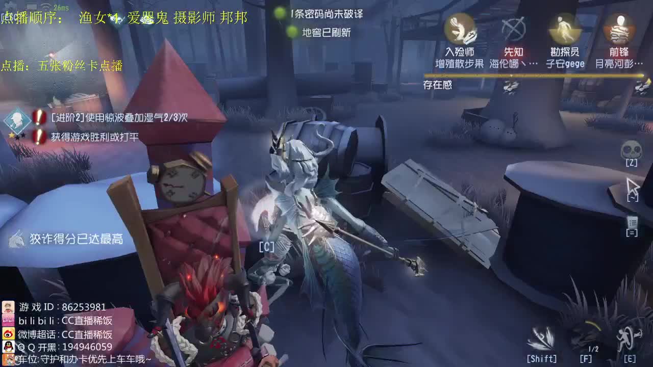 监管者点播~ 第3段