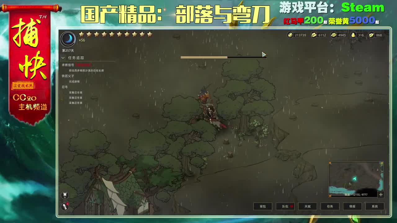 随便玩玩 第1段