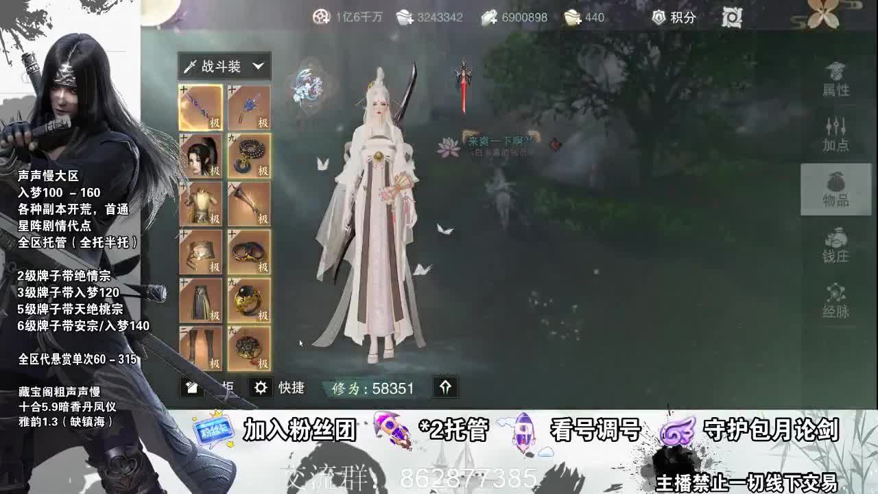 副本爱好者 第1段