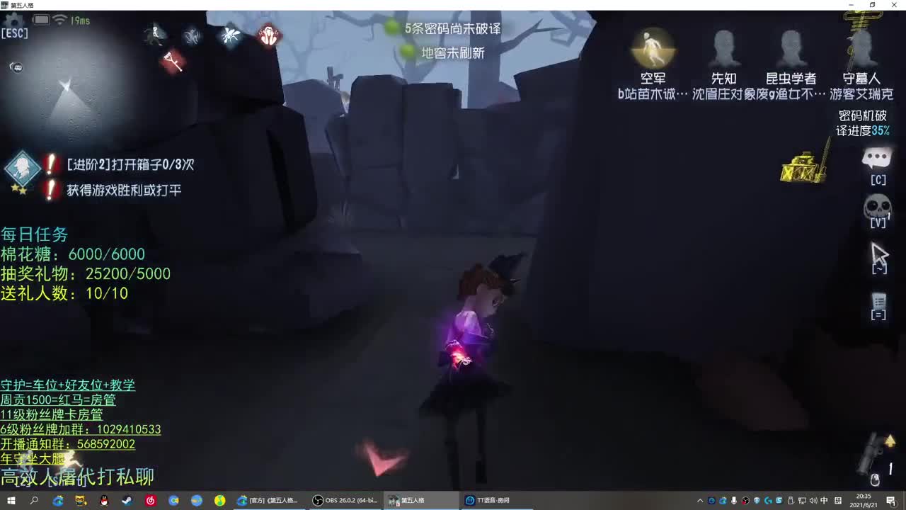 性感声优 在线宠粉 第1段