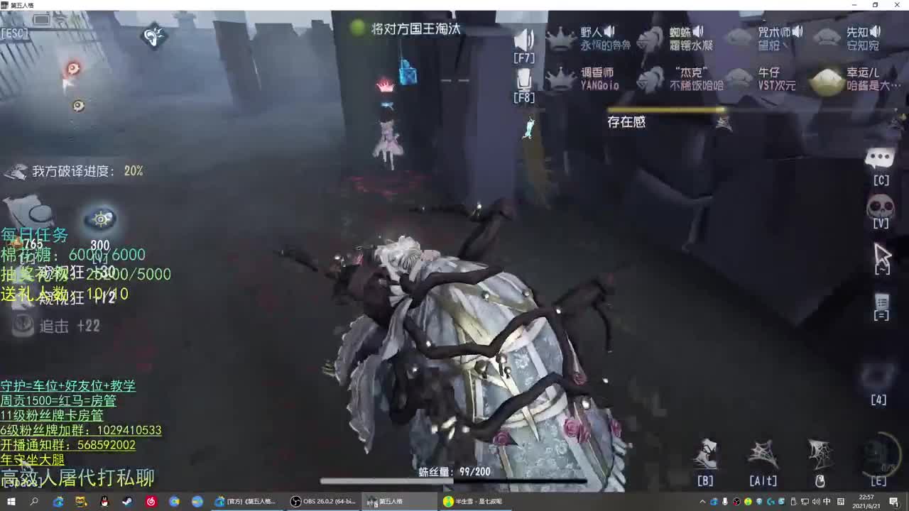 性感声优 在线宠粉 第2段