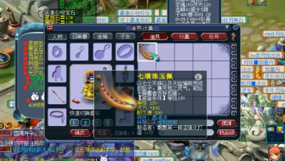 梦幻西游：历史记录再被打破，新出无级别晶清，已被开价666万！