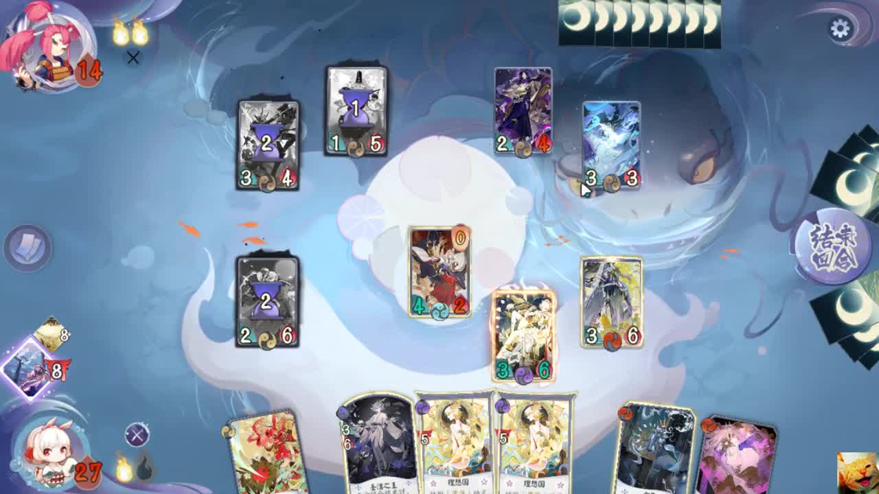 帝蟹测试 — 狸猫会 第1段