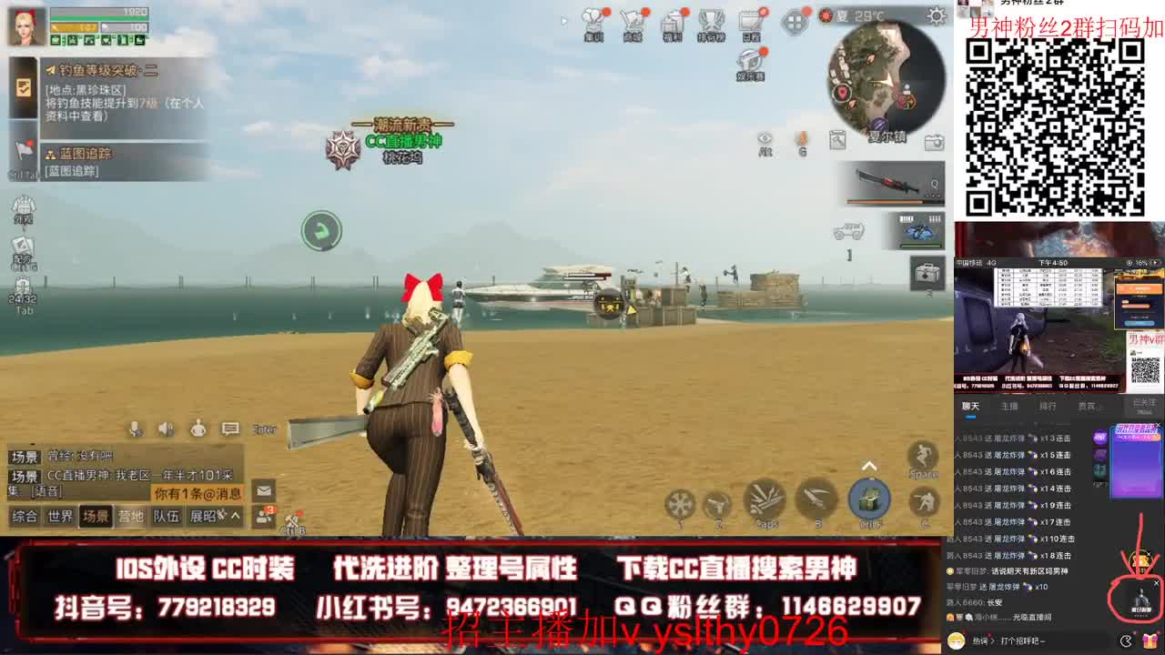 练练手 第1段