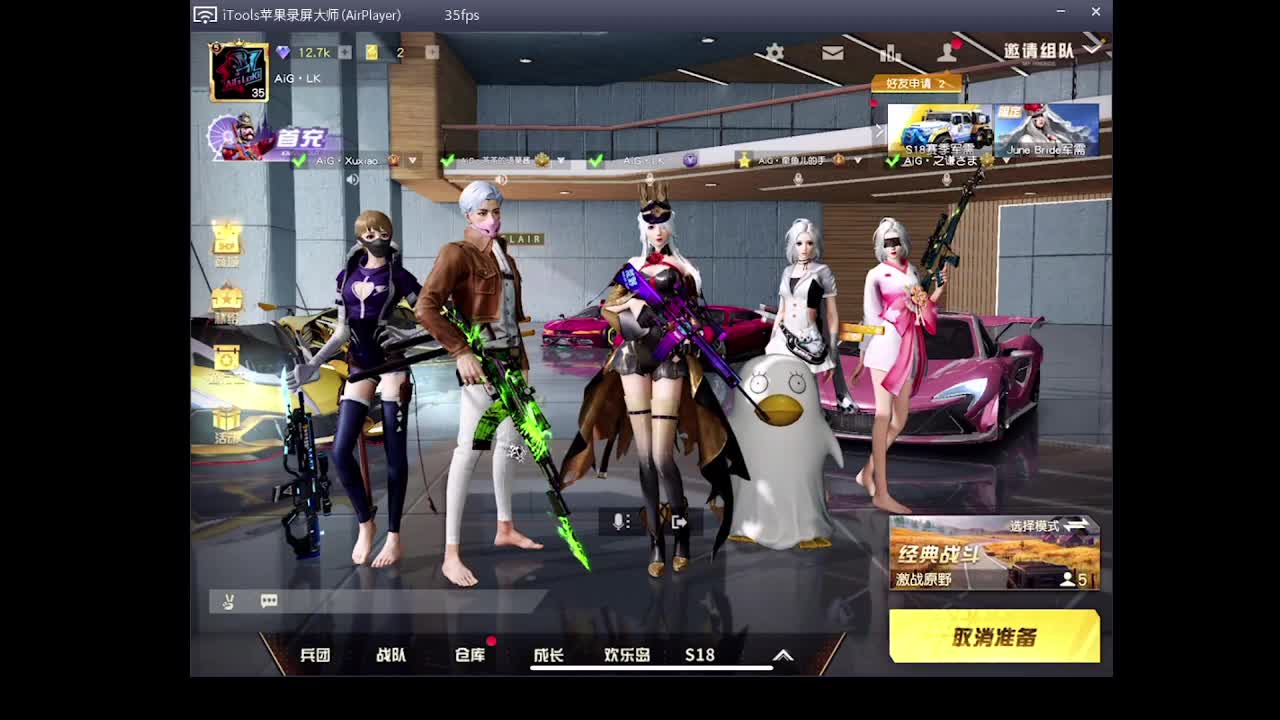 打比赛 第1段