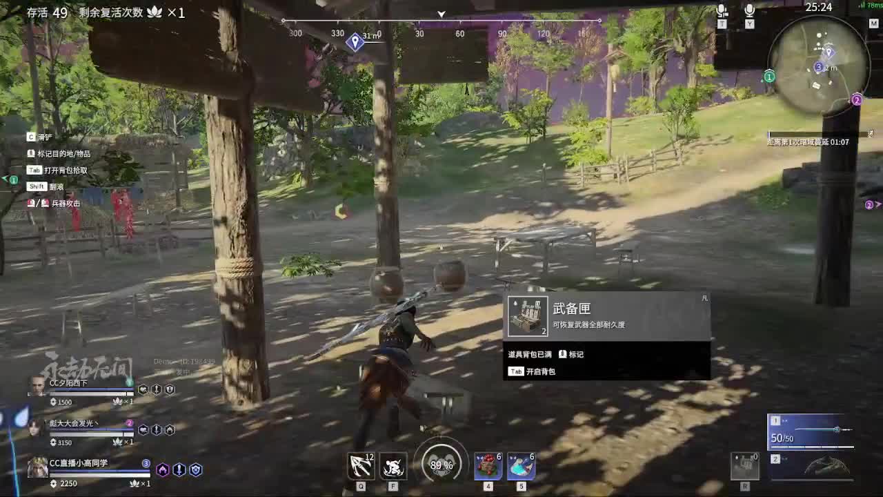 对不起拉低生存榜胜率了哈哈哈 第1段