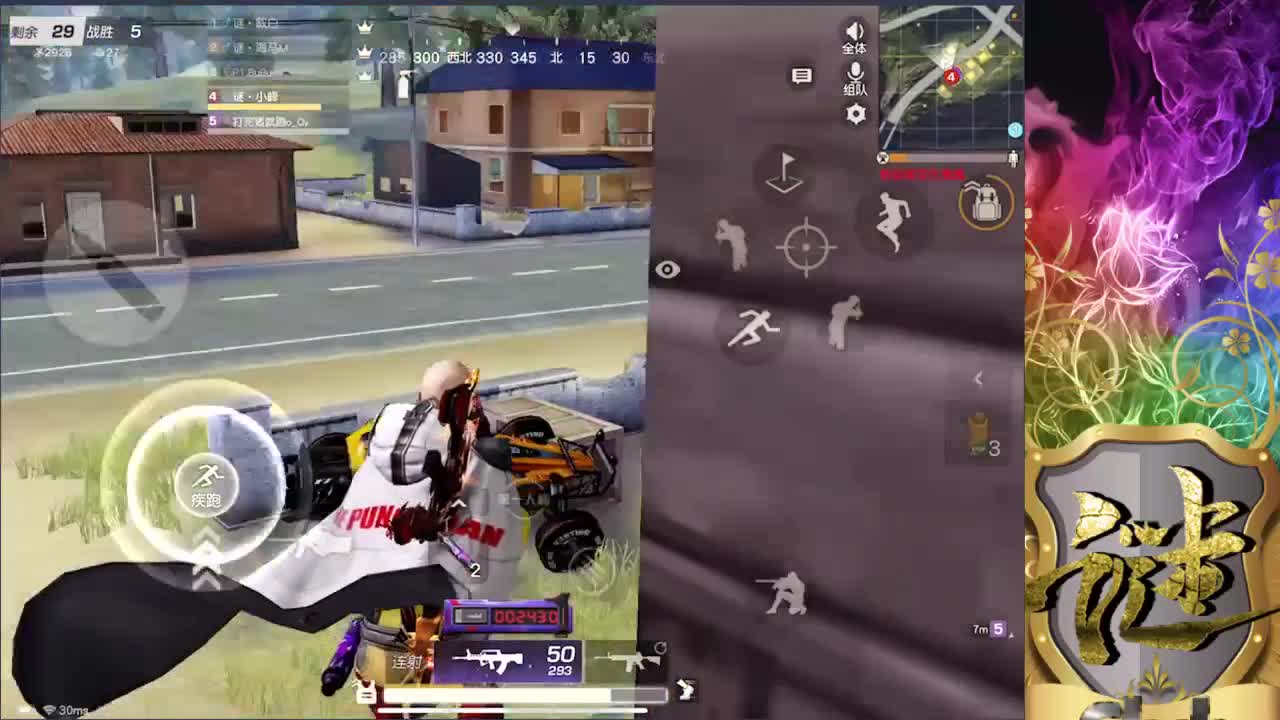 练枪