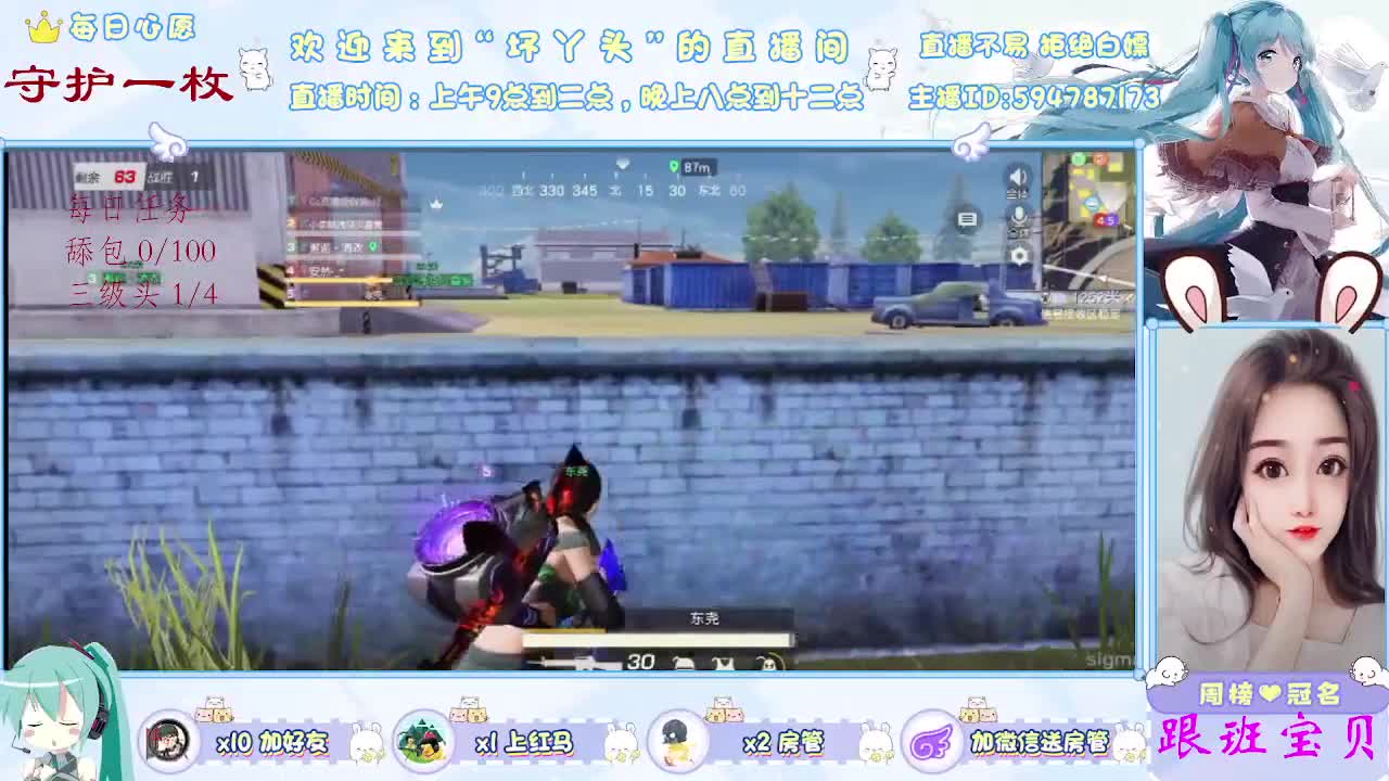 我把快乐弄丢了 第2段