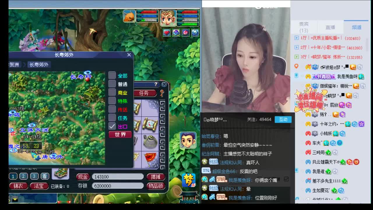恭喜发财小姐姐 第2段