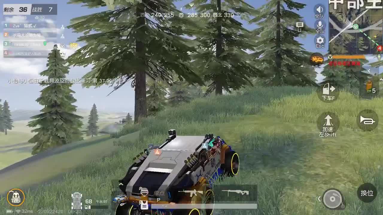 人生建议，别当狗 第2段