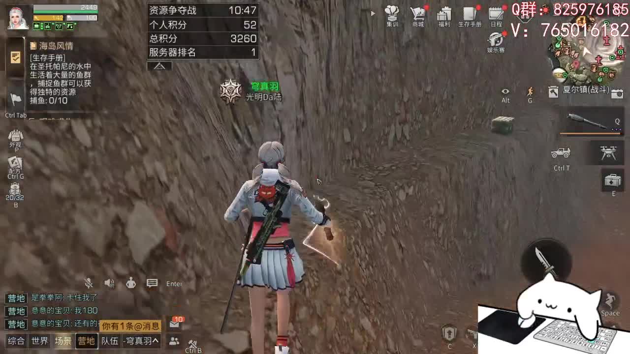 夏尔资源争夺战！ 第1段