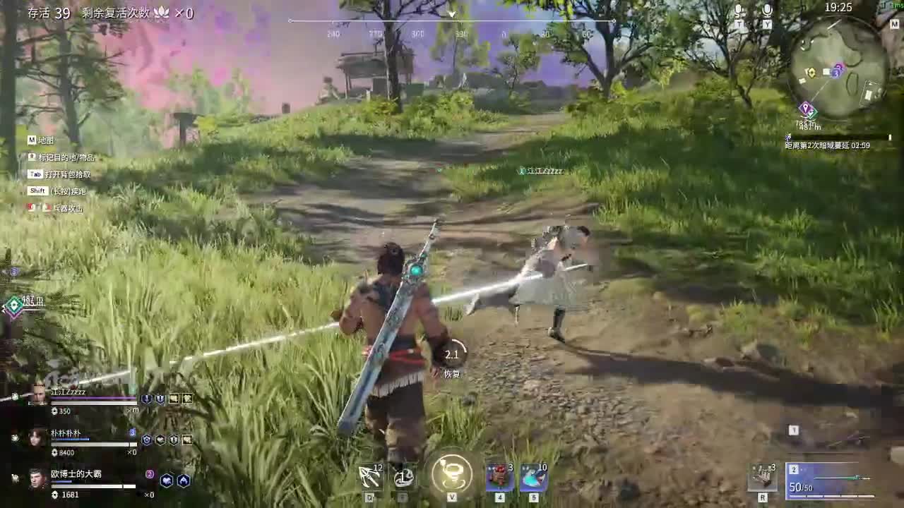 搞一下  搞一下 第1段