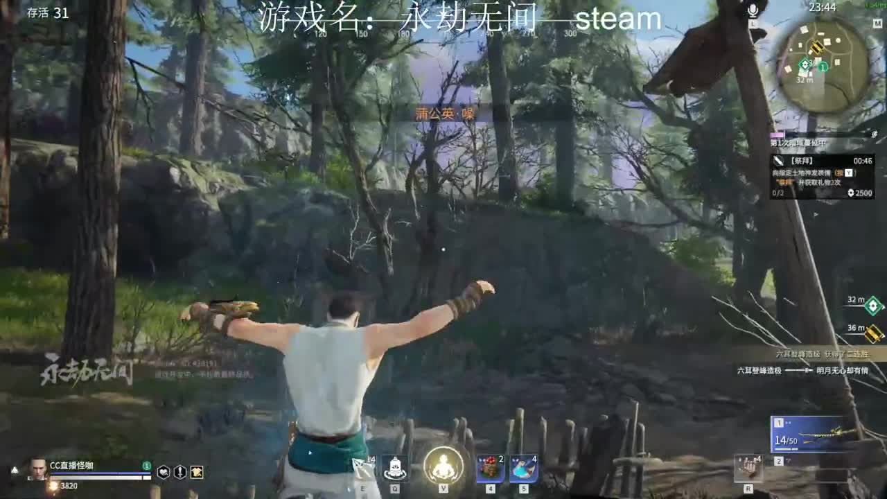 最后两天拉满
