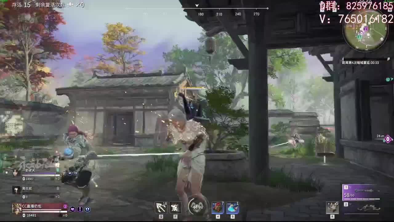 娱乐三排