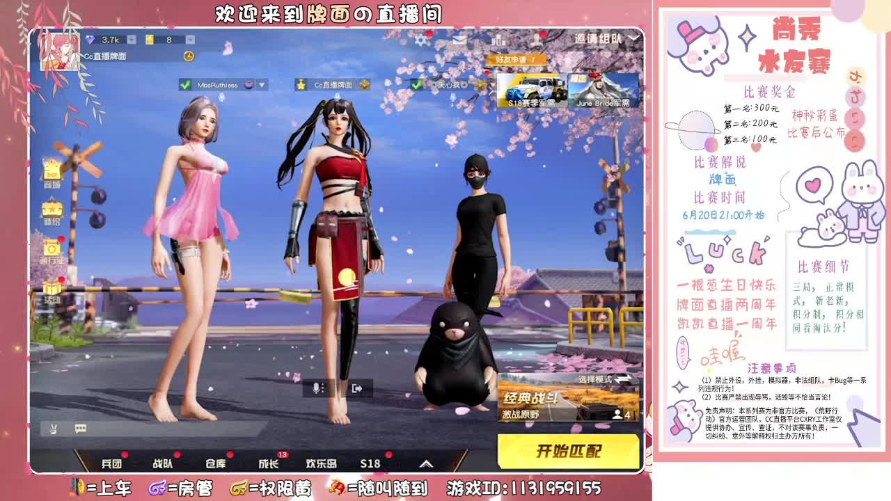 让我家人白白的好不好!.//♥♥ 第3段