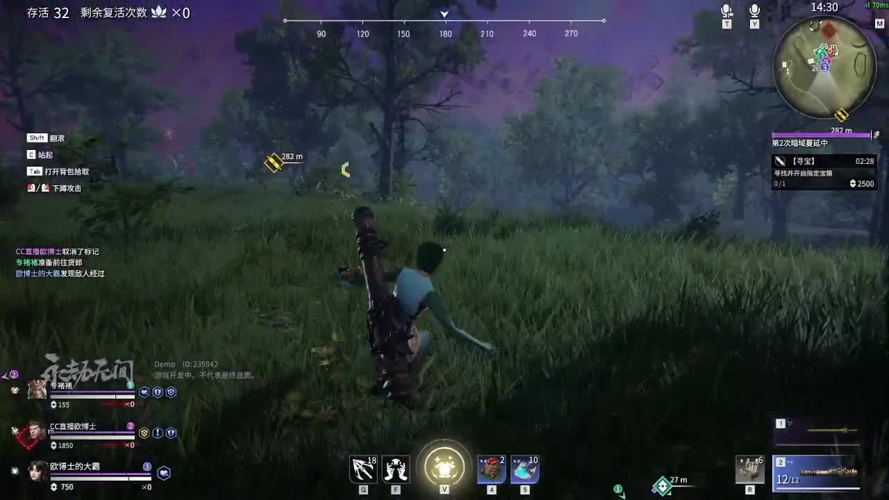 搞一下  搞一下 第1段