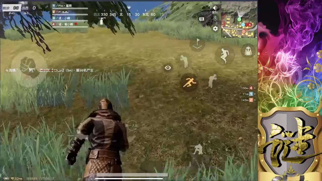 练枪 第1段