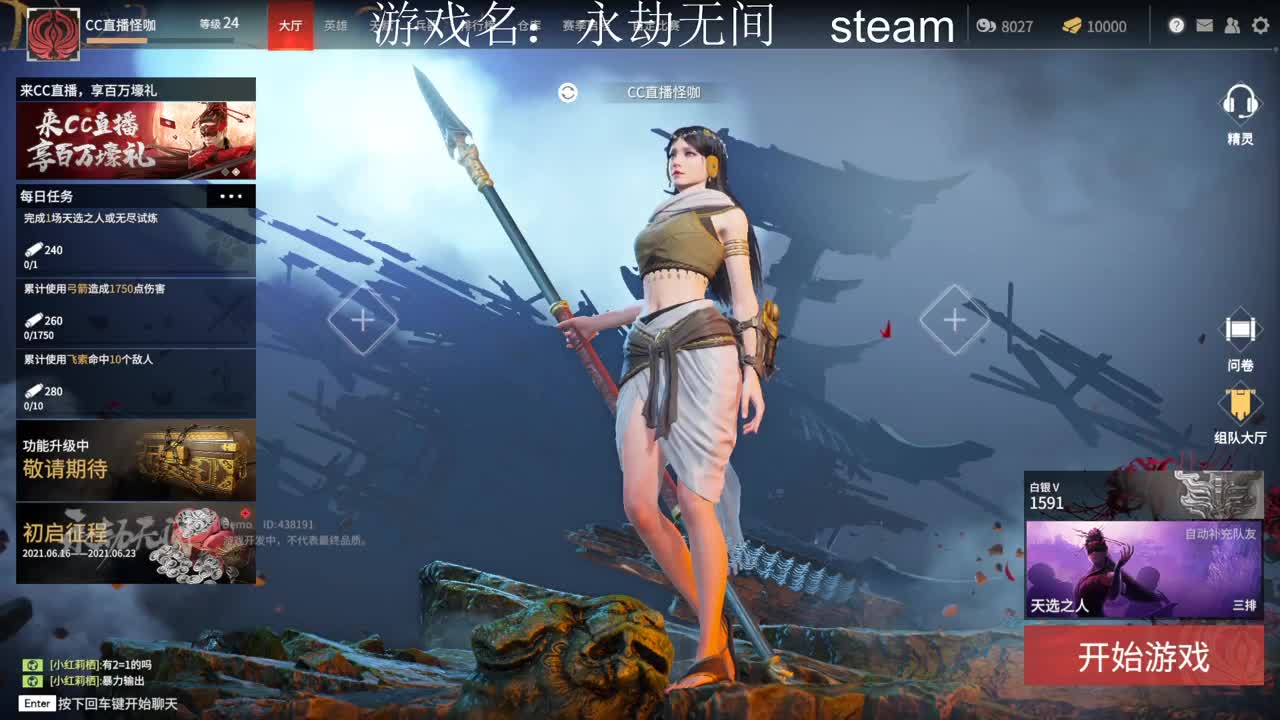 最后两天拉满 第1段