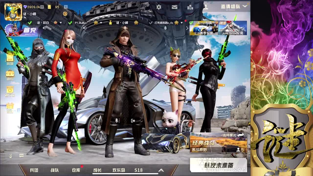 练枪 第2段