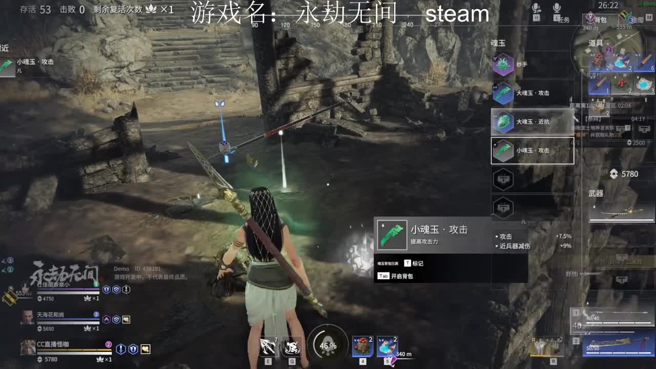 最后两天拉满 第2段