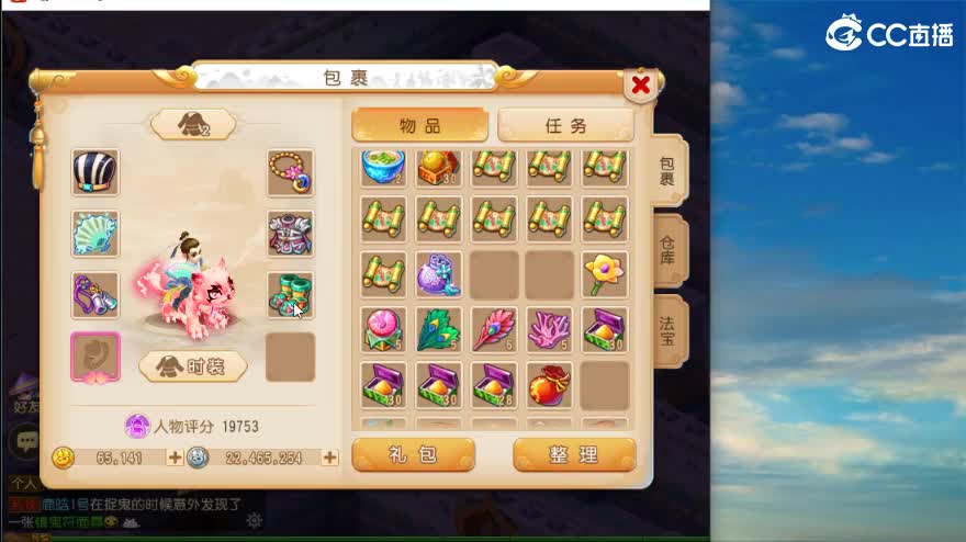 接敦煌通关