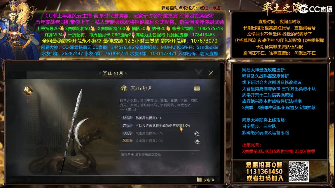 开荒配将满红出租 第2段