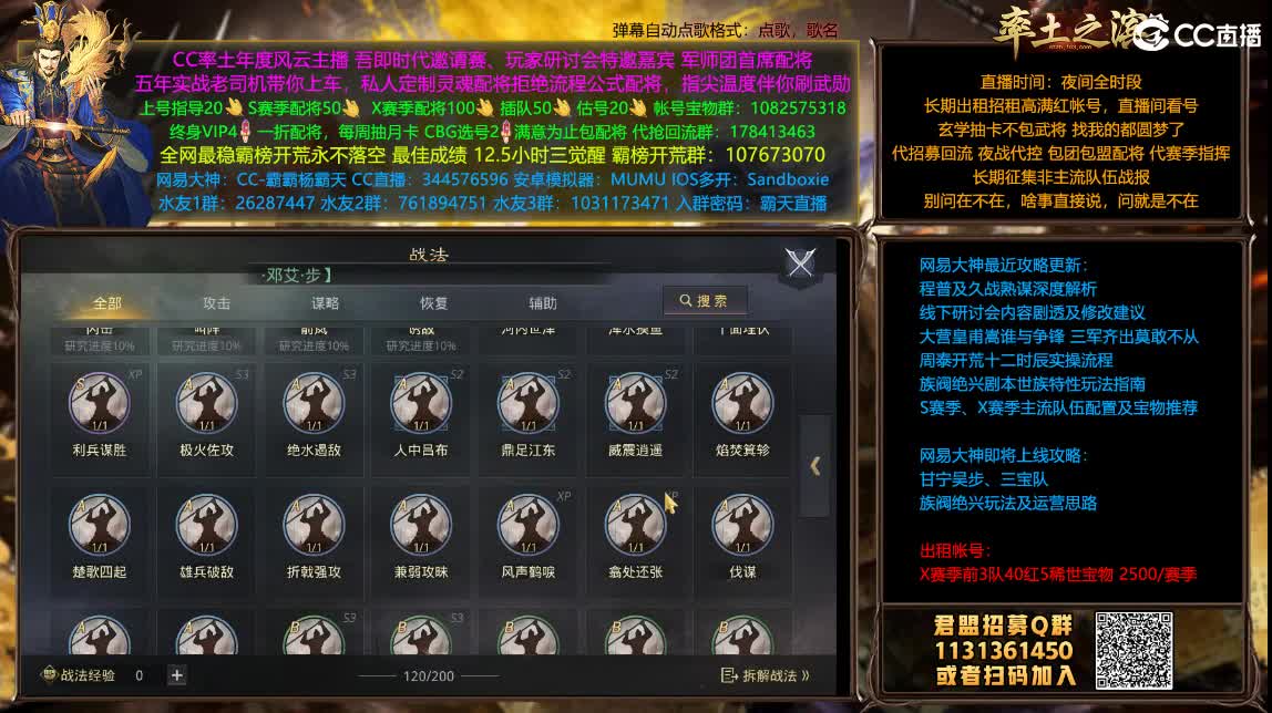 开荒配将满红出租 第3段