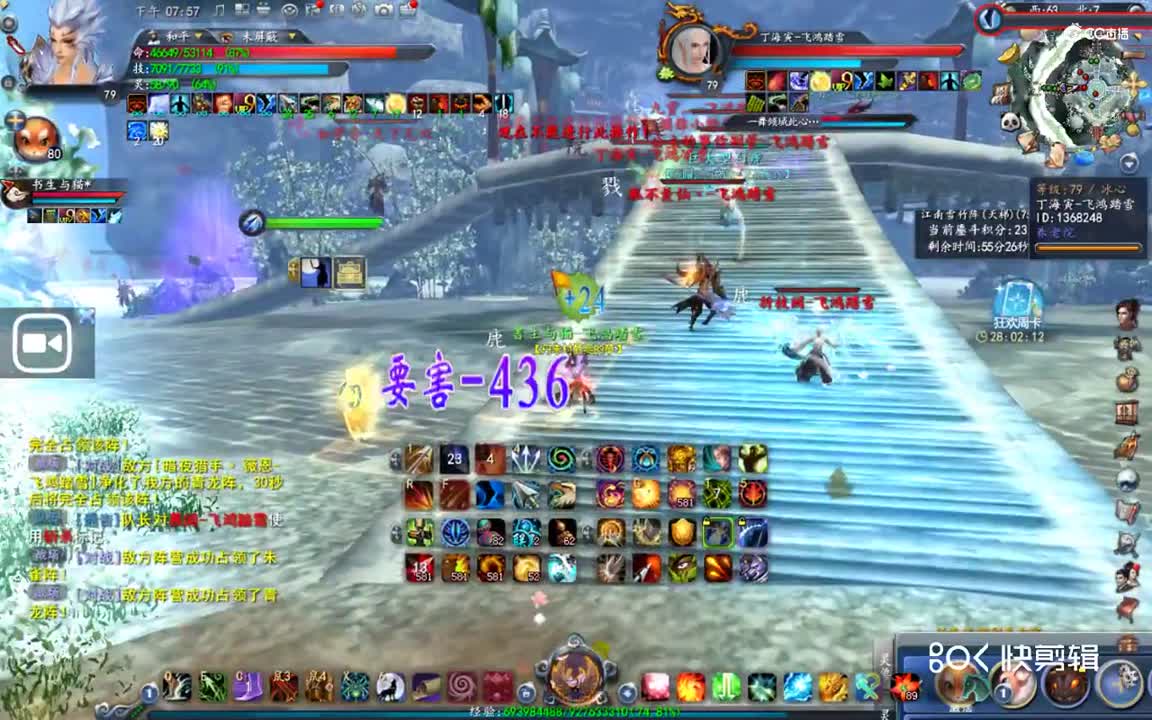 79念小G