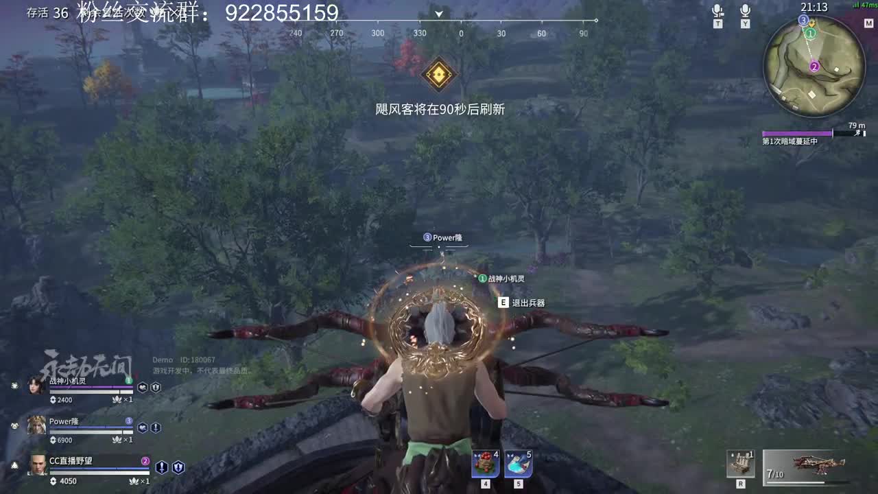 从零开始，重上巅峰 第1段