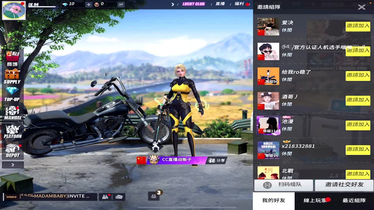 今日快乐