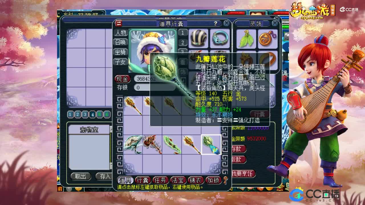 【装备鉴定】雪无装备鉴定给力这么厉害的武器你一定没见过【CC情报站】