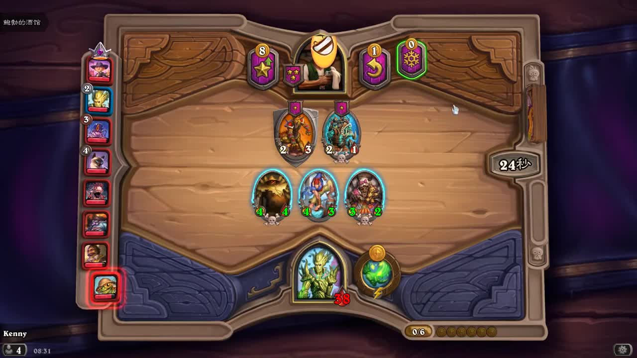 【肯尼】夜半蚊子咬 痒痒睡不着 第2段