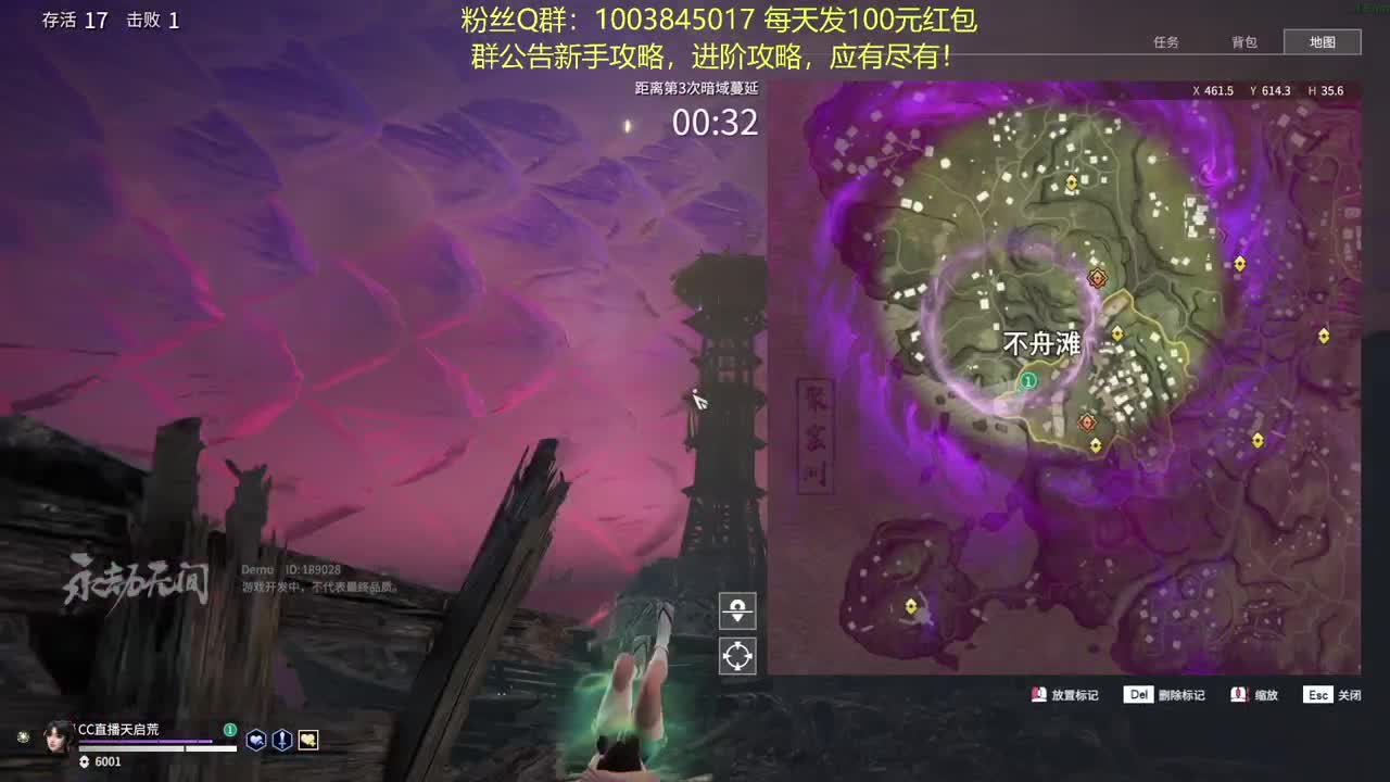 新手攻略，高手进阶！包教包会！ 第2段
