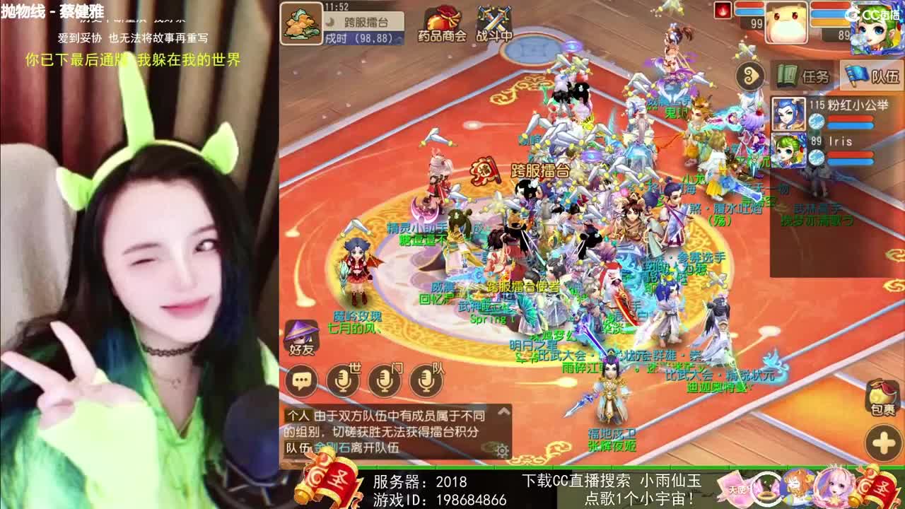 一臭唱歌的