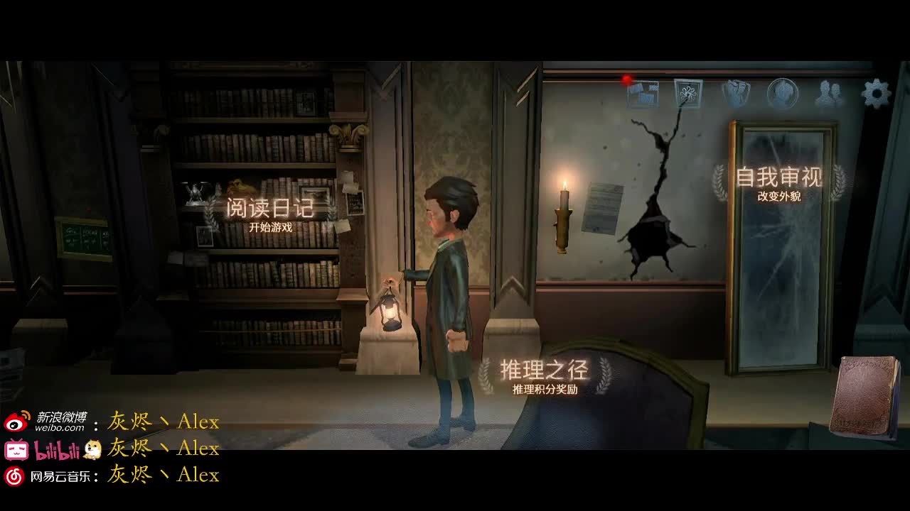 卖队友是不行的