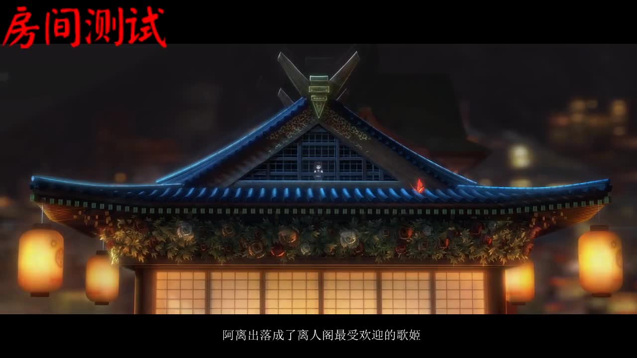 测试