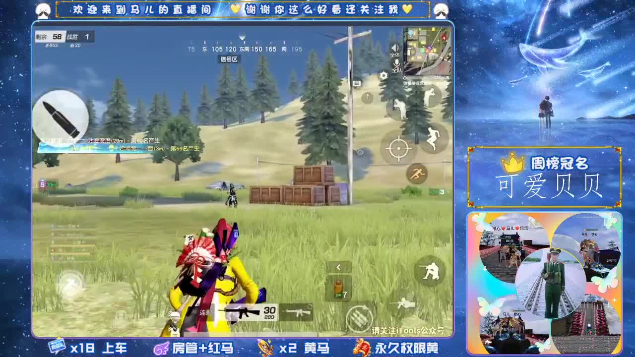 祝君来来生日快乐 第1段
