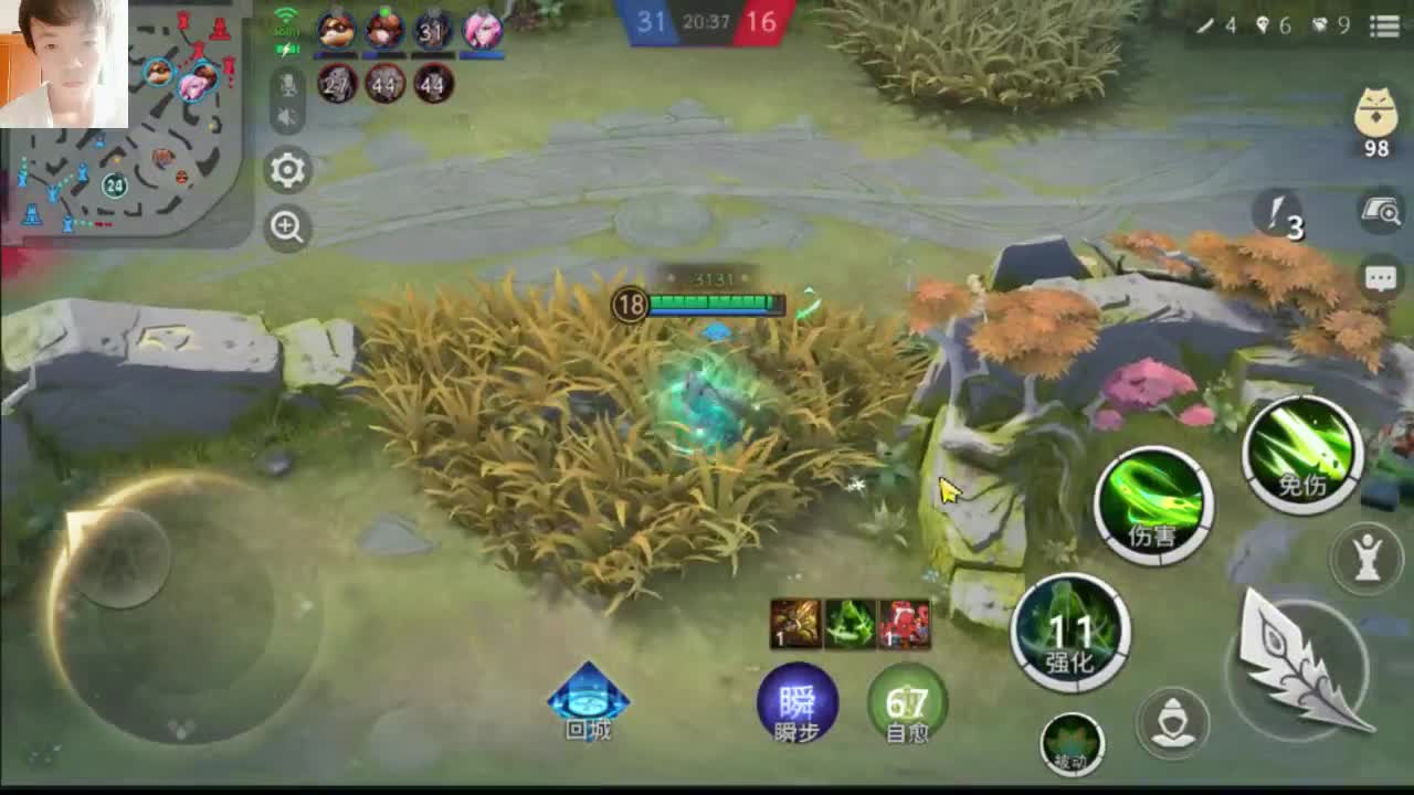 小姐姐你...... 第1段