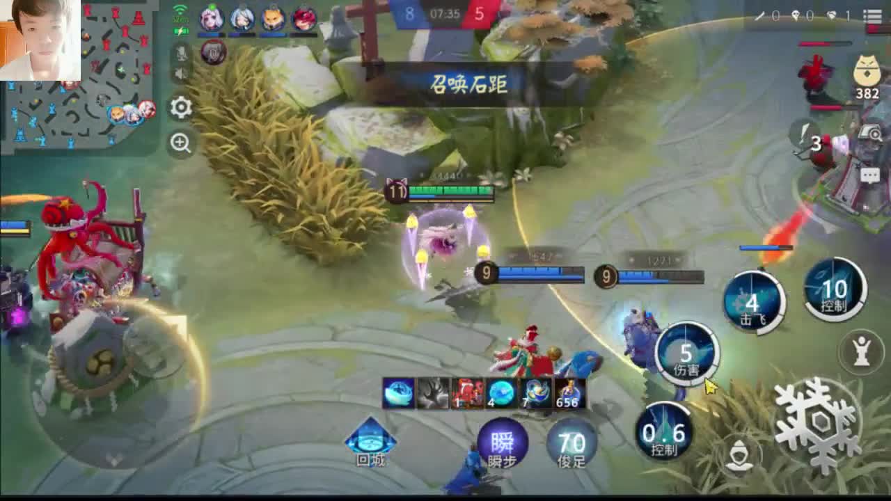 小姐姐你...... 第2段