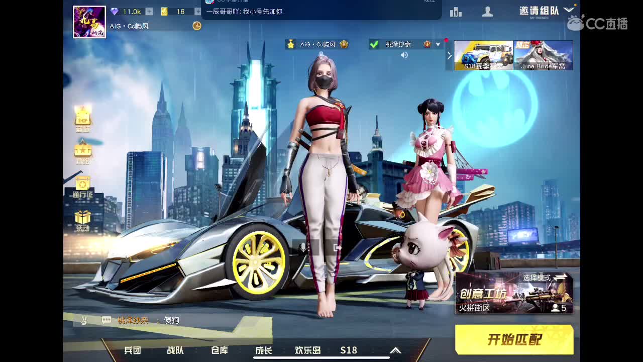 菜的离谱