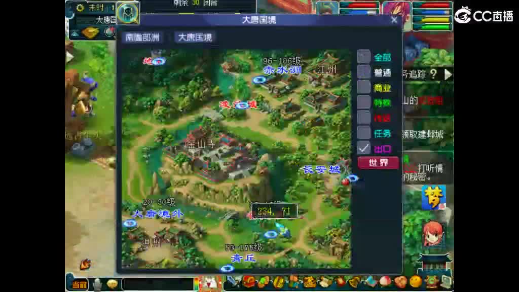 想个媳妇 第1段