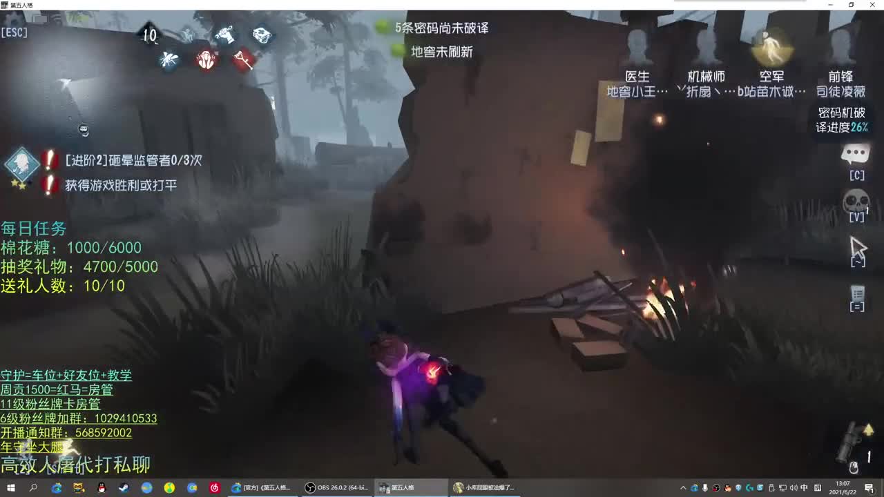 性感声优 在线宠粉