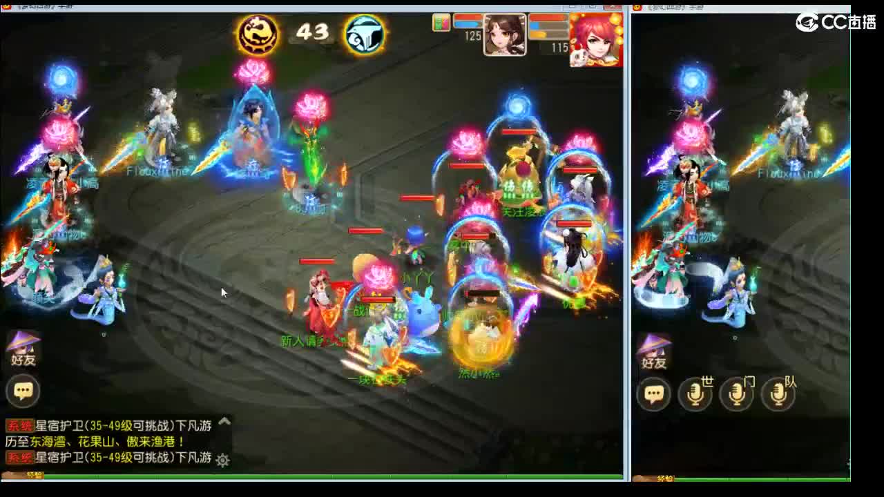 恭喜一战倾城 冠军！吹吹牛~ 第2段